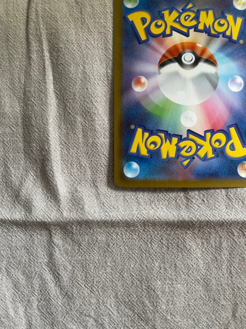 ポケモンカードゲーム リーリエの決心 SR 086/069