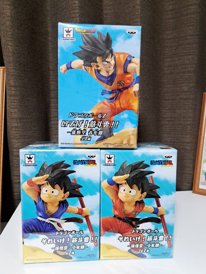 ドラゴンボールそれいけ!筋斗雲!!孫悟空少年期　いそげ!筋斗雲!孫悟空青年期