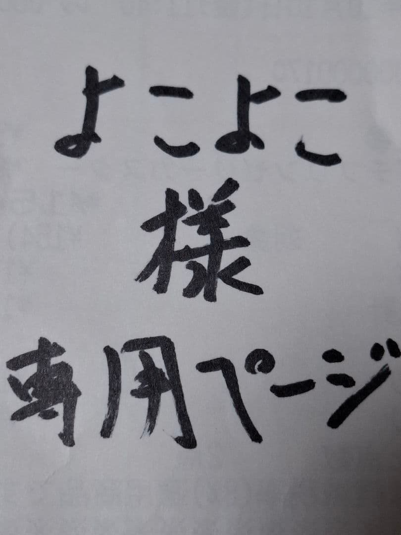 よこよこページ　パライバ　パパラチア　モルガナイト　五大希少石