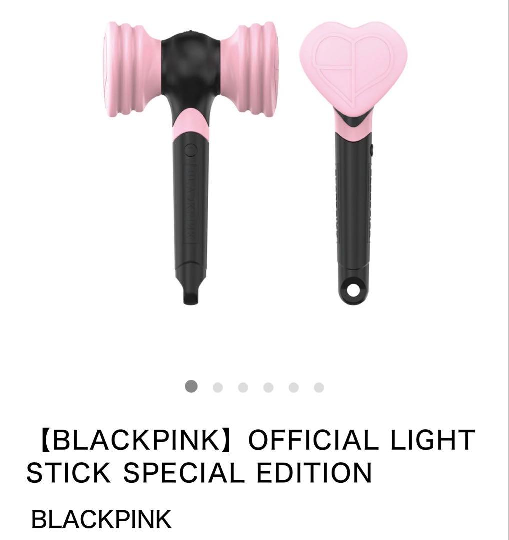 新品 2個 BLACKPINK 公式 ペンライトSPECIAL EDITION