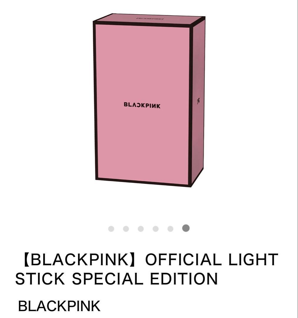 新品 2個 BLACKPINK 公式 ペンライトSPECIAL EDITION