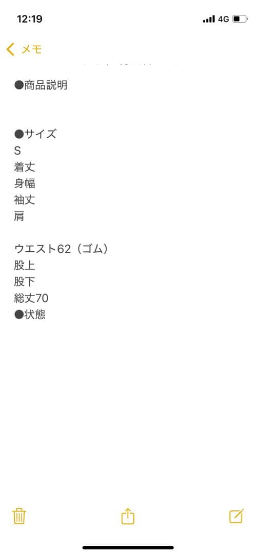 JUNYA WATANABE サルエルパンツ　ボトムス