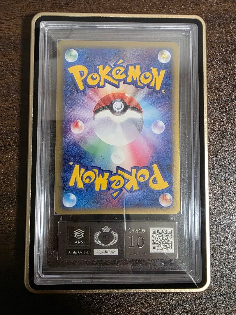 【ARS10】デオキシスδ-デルタ種