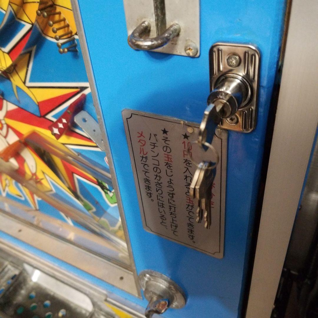 ア*ボ様 駄菓子屋ゲーム　10円ゲーム　UFO