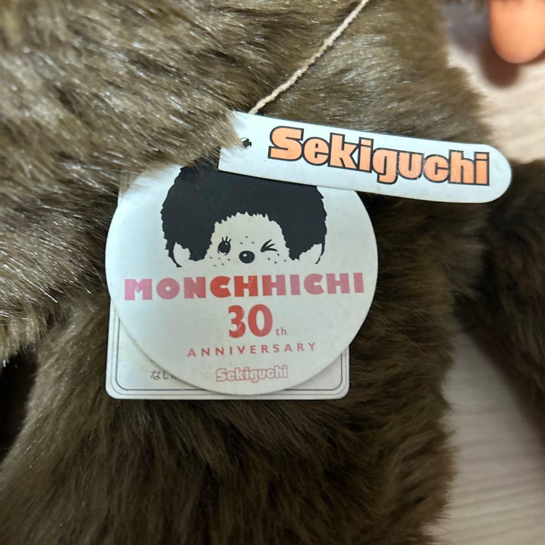 特大モンチッチ 男の子 2L ぬいぐるみ