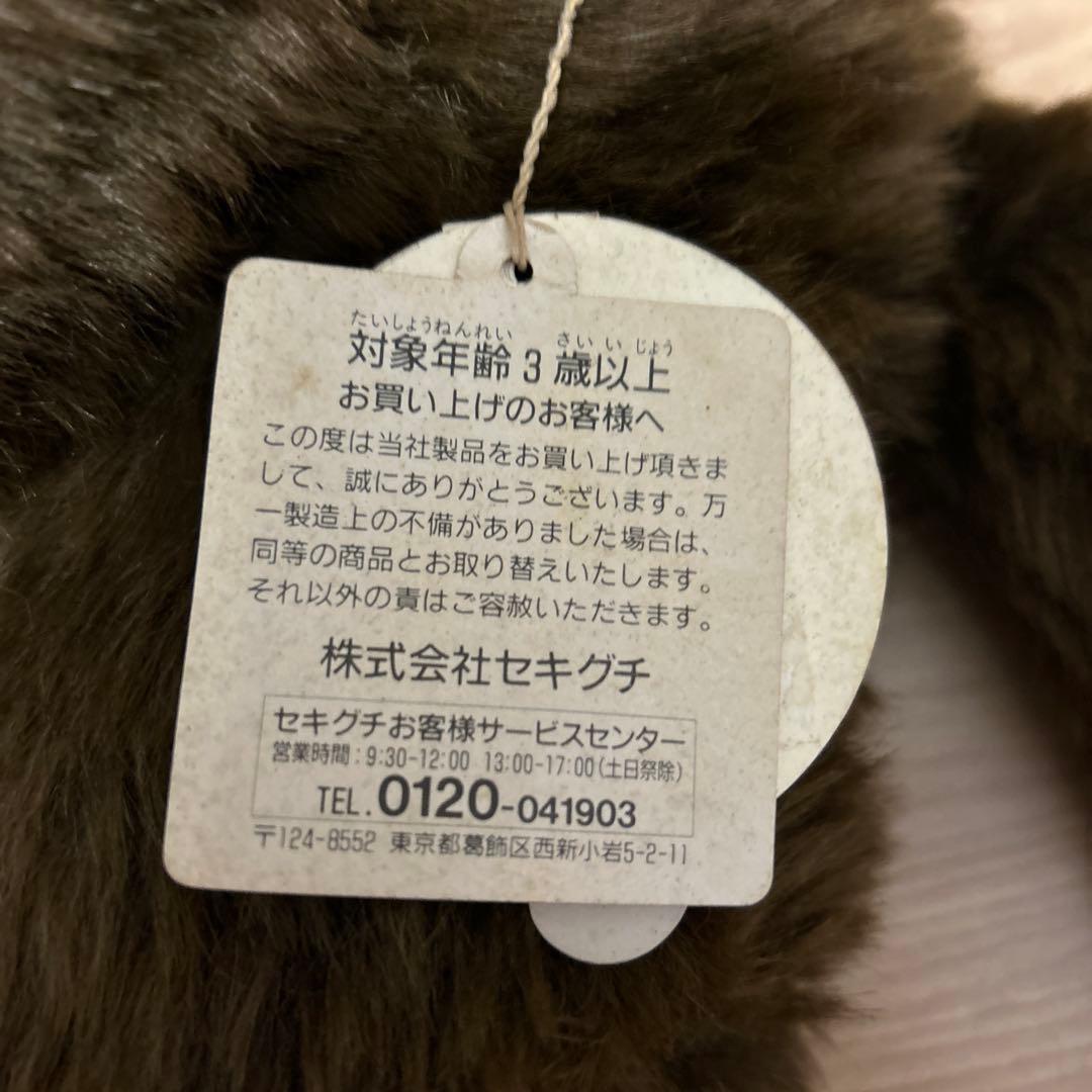 特大モンチッチ 男の子 2L ぬいぐるみ