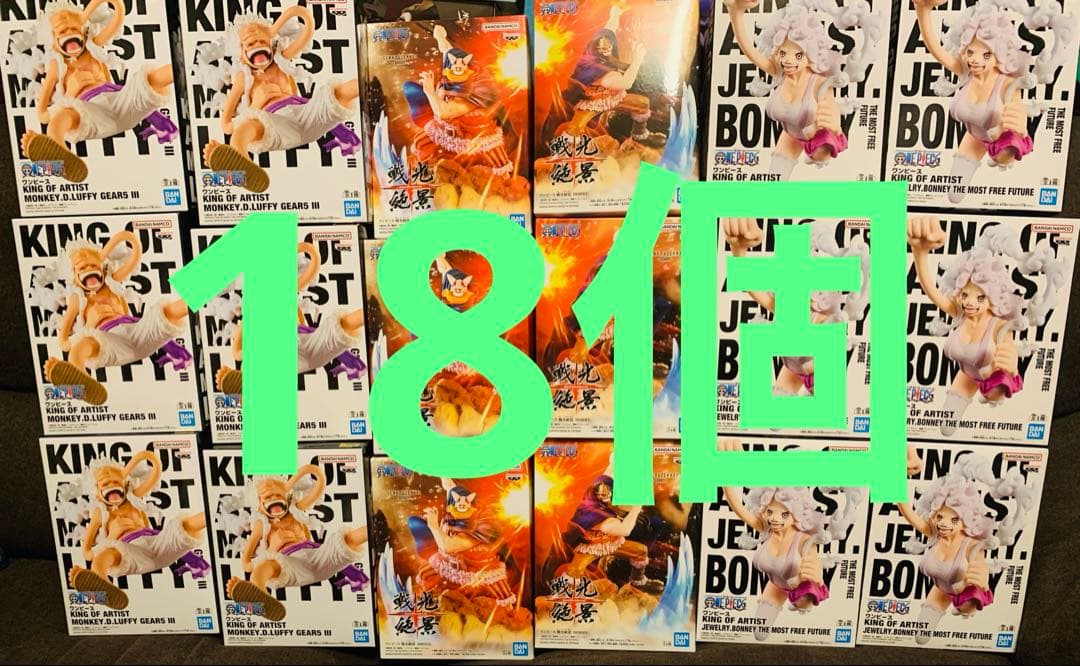 958 ワンピース KING OF ARTIST モンキー・D・ルフィ ボニー