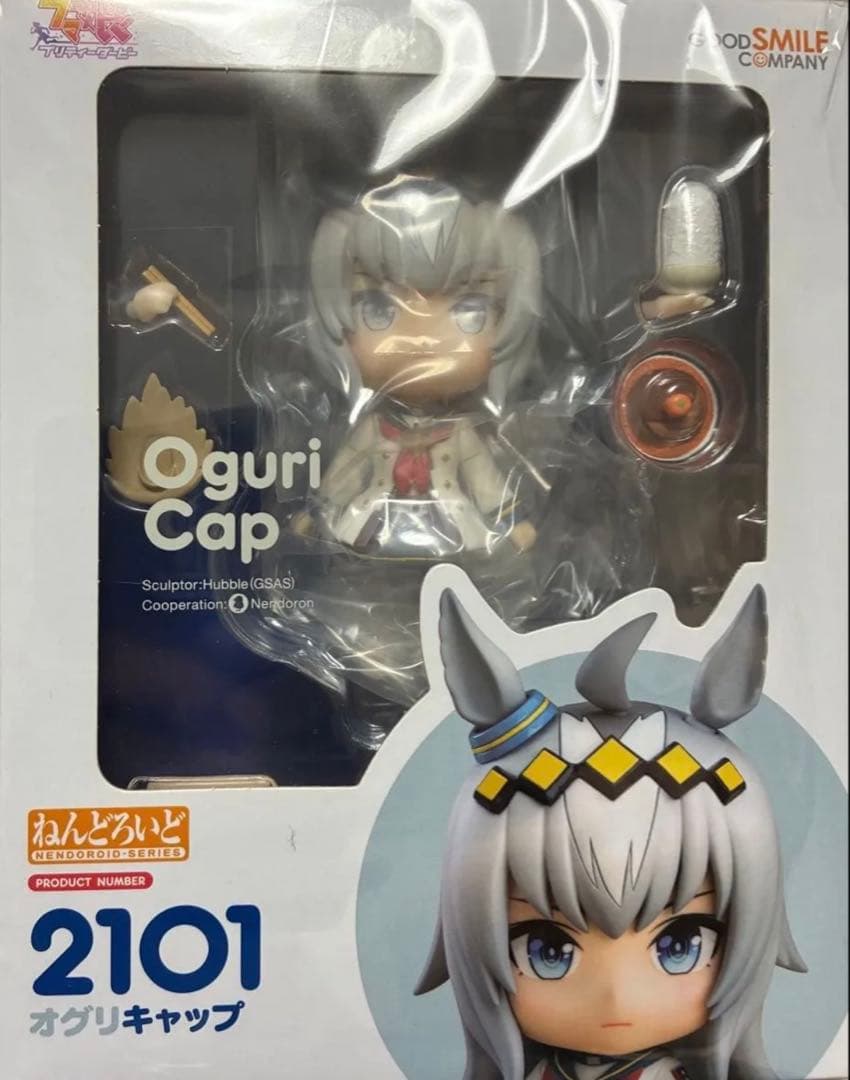 ねんどろいど オグリキャップ ウマ娘 プリティーダービー　2101
