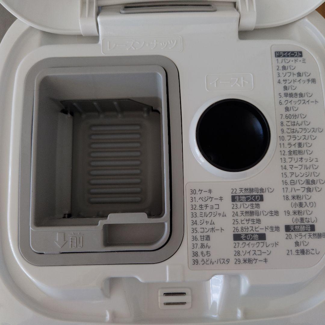 ア*ー様 ホームベーカリー　SD-MT3