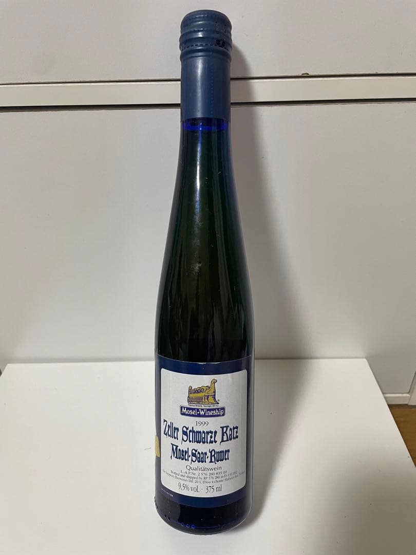 貴重　非売品　完全版　ゴルゴ13  ワイン　葉巻　ストラップ　HEIWA