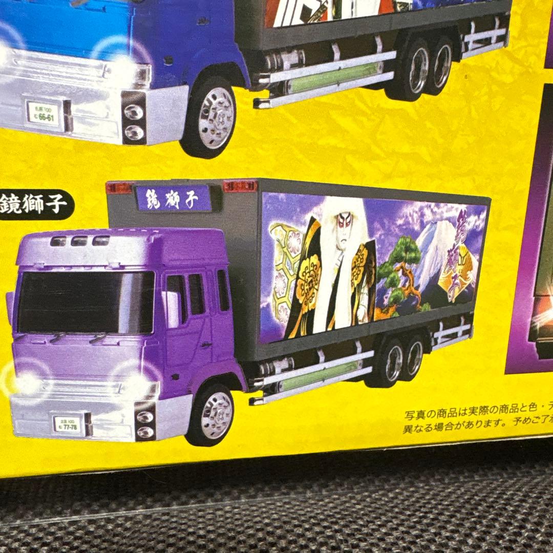 【新品未開封】R/C 歌舞伎デコトラ　ラジコン　鏡獅子(紫)