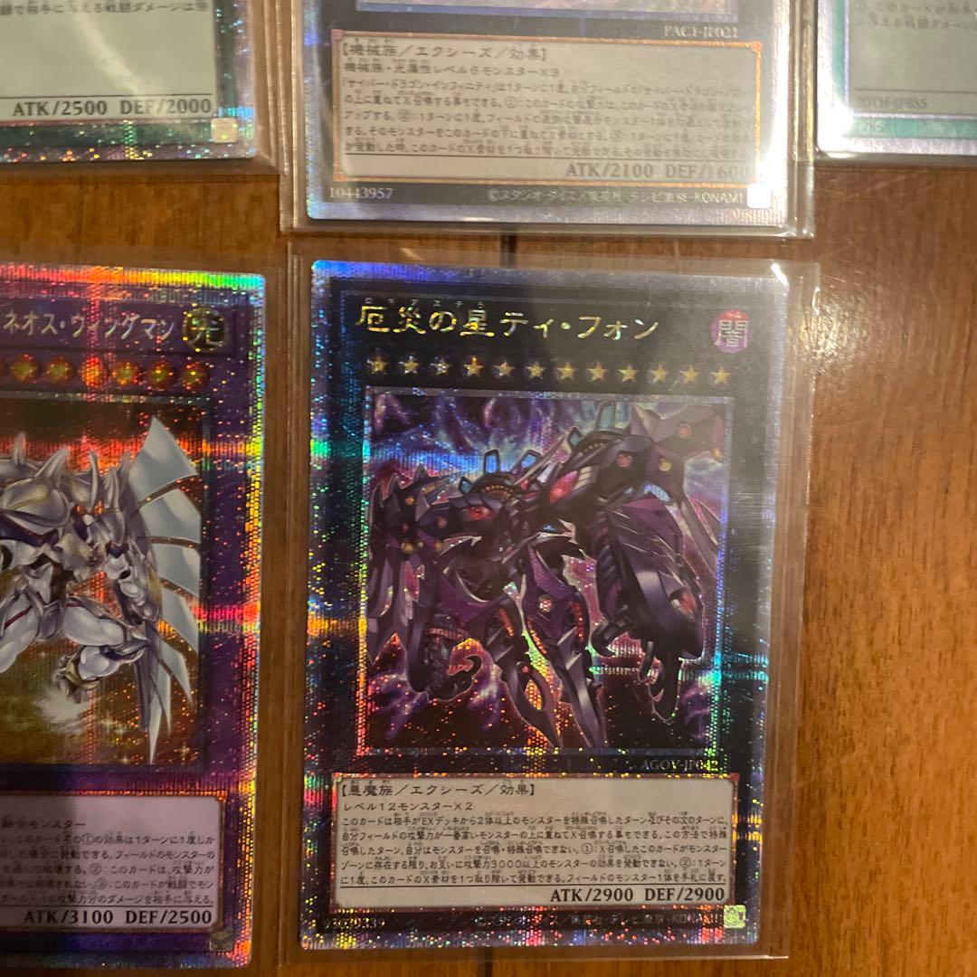 プリズマ　クオシク　20th 25th ゴルシク　大量まとめ売り　状態良好