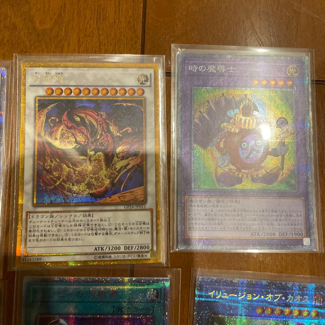 プリズマ　クオシク　20th 25th ゴルシク　大量まとめ売り　状態良好