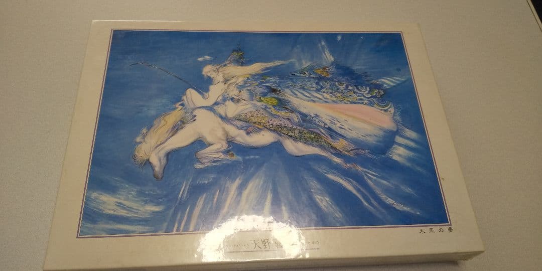 天野喜孝 天使の舞 1000ピースジグソーパズル