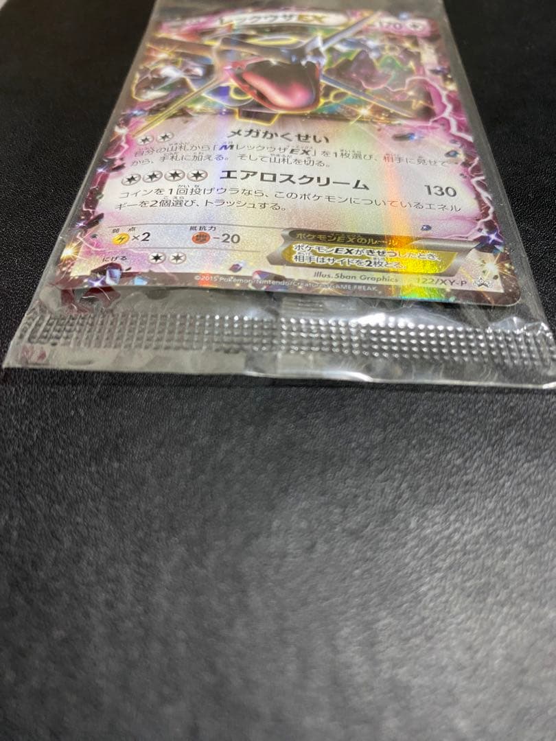 レックウザEX プロモ　未開封 エメラルドブレイク XY-P ポケモンカード ③