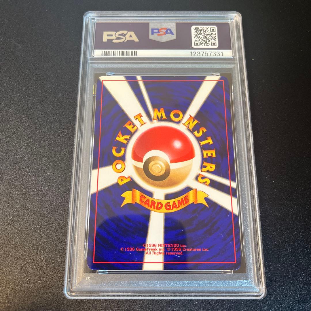 ひかるミュウ LV.24 旧裏 ポケモンカード PSA6