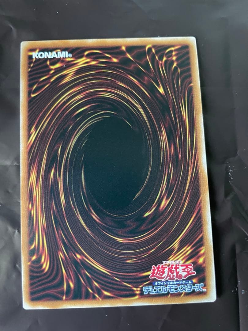 遊戯王 ドラグニティナイトアラドヴァル プリズマ　プリシク　ターミナルワールド3