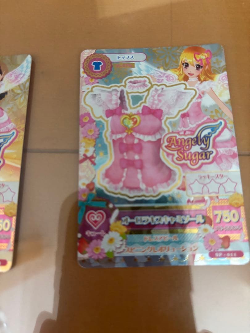 アイカツカード　オーロラキス　コーデ　まとめ売り