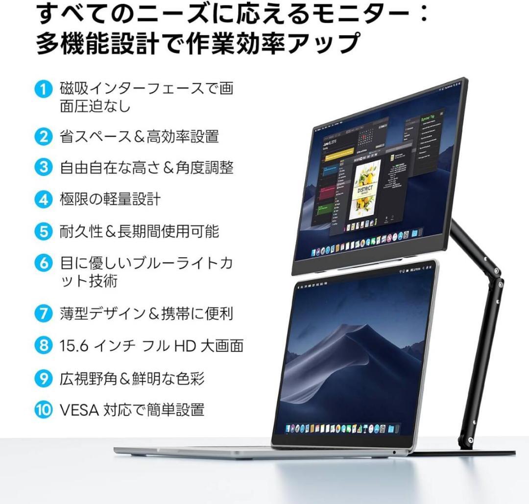 【定価17999円】splay モバイルモニター 15.6インチ磁気吸着