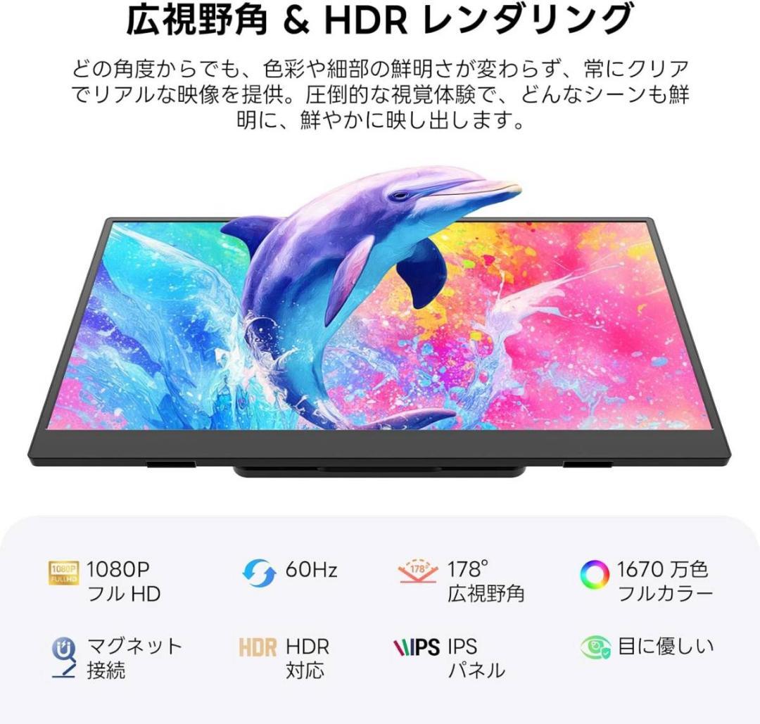 【定価17999円】splay モバイルモニター 15.6インチ磁気吸着