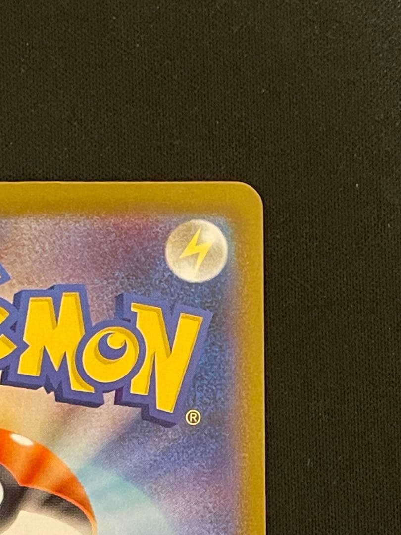 t*様 メガリザードンX ex SAR