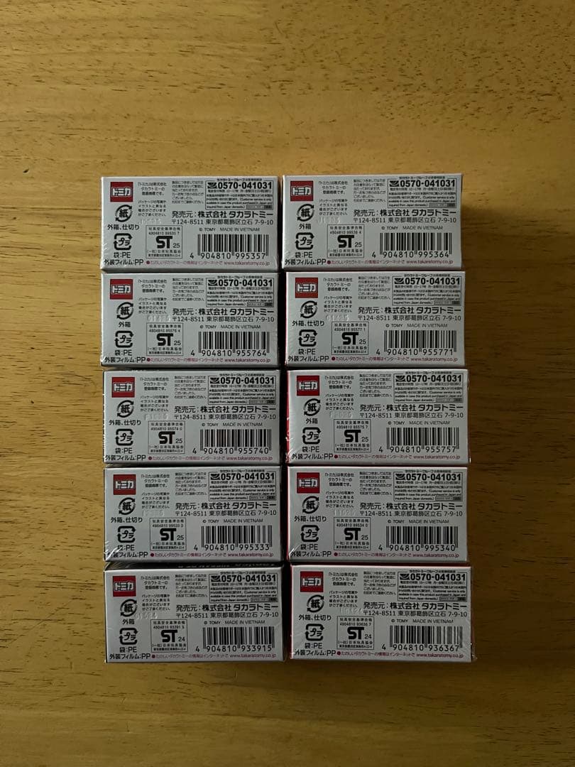 トミカプレミアム10台セット