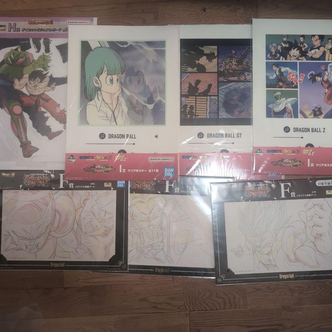 ドラゴンボール 一番くじ　A賞　B賞　ラストワン　その他