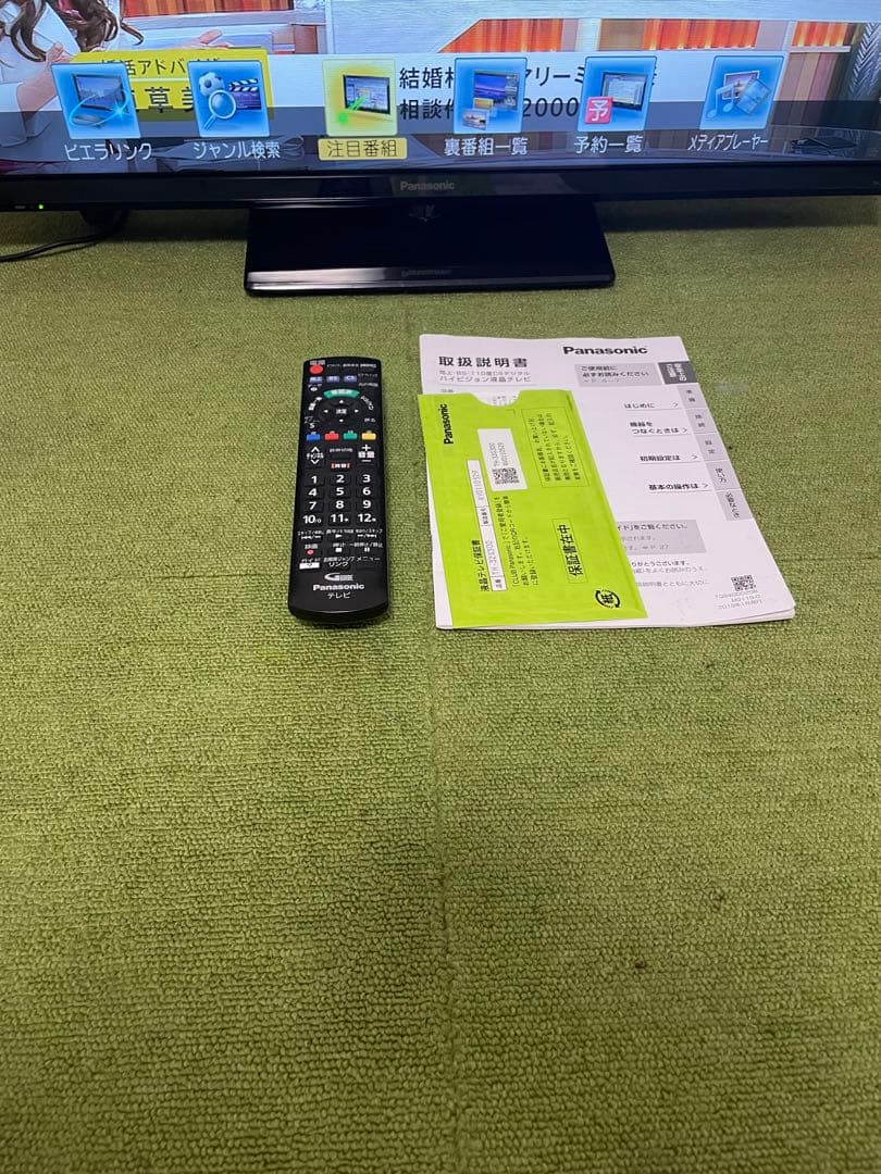 パナソニック 液晶テレビ 32V型ハイビジョン 裏番組録画対応 2020年製