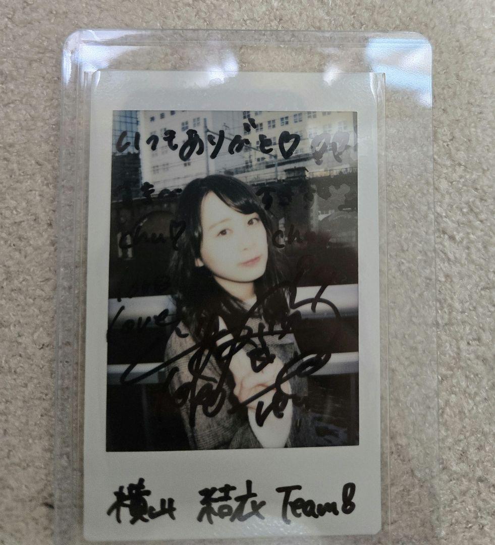 横山結衣 Team8 サイン入りチェキ