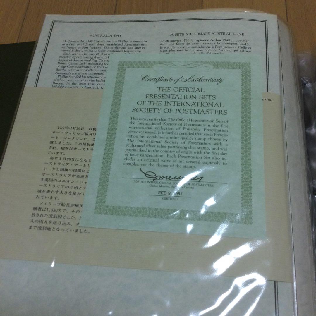 公式郵趣プレゼンテーションコレクション　銀製品