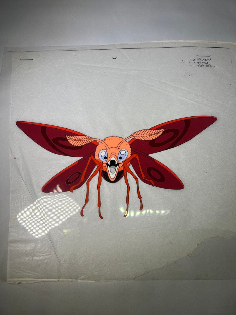 ドラゴンクエスト　モンスターズ　セル画　デスファレーナ　ドラクエ　絵画　原画