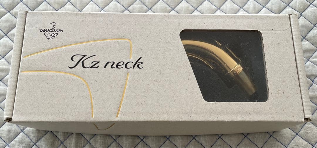 ヤナギサワAkz-1 アルト用ネック ブラス製ラッカー仕上げ