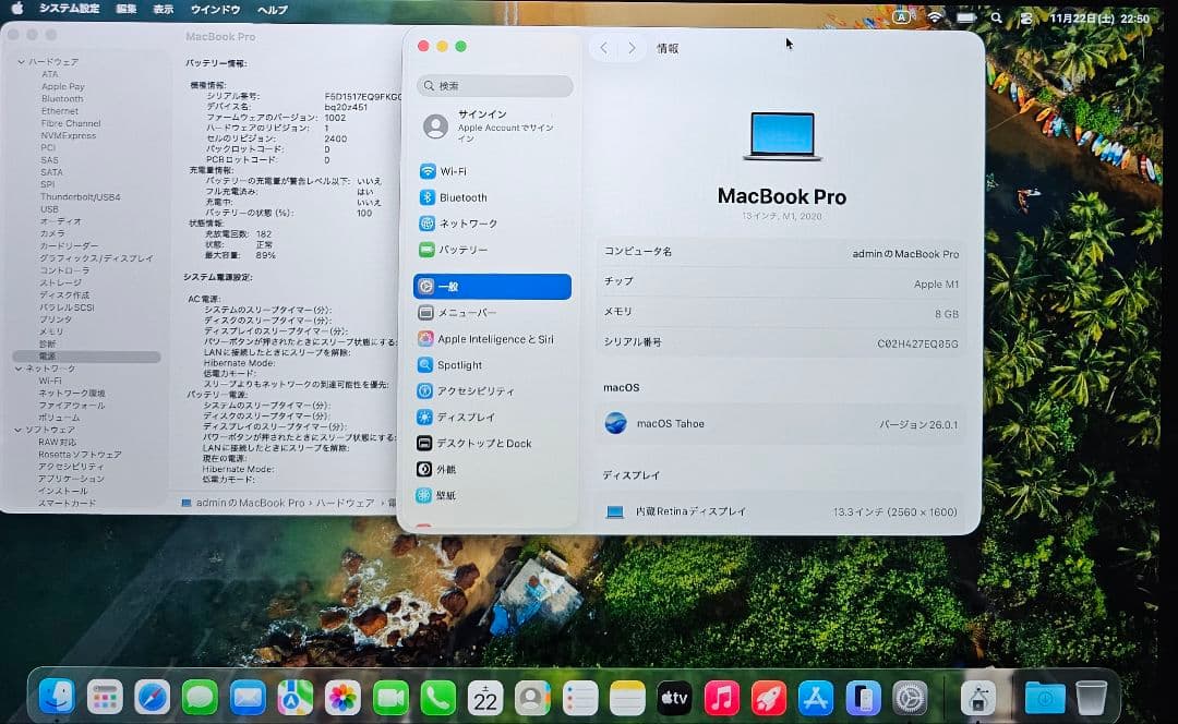 MacBook本体 MacBook pro 13-inch 2020 M1