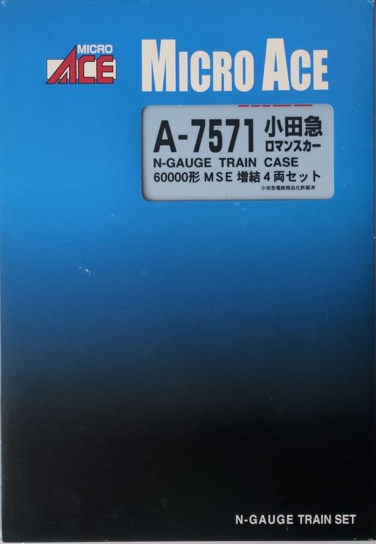 鉄道模型 小田急60000形 MSE 増結4両セット