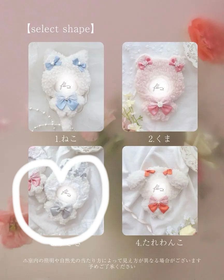 もな　ぬいぐるみ　着ぐるみ　ぬい服　オーダーメイド