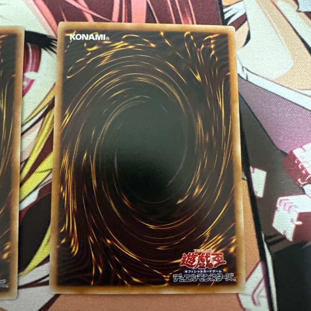 遊戯王 増殖するG 25th 2枚