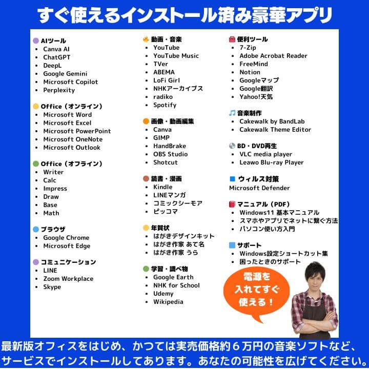 【13.3型軽量モデル✨】東芝 Dynabook i5／Office✨TA08