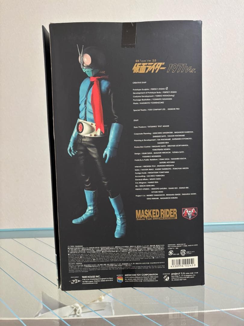 【新品　未開封】RAH　DX Ver.2　仮面ライダー　1971Ver.2