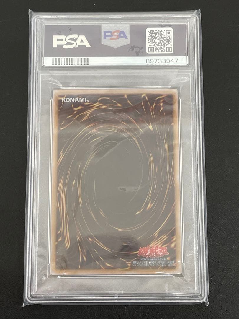 kncard73-0409ブラック・マジシャン ステンレス　PSA10