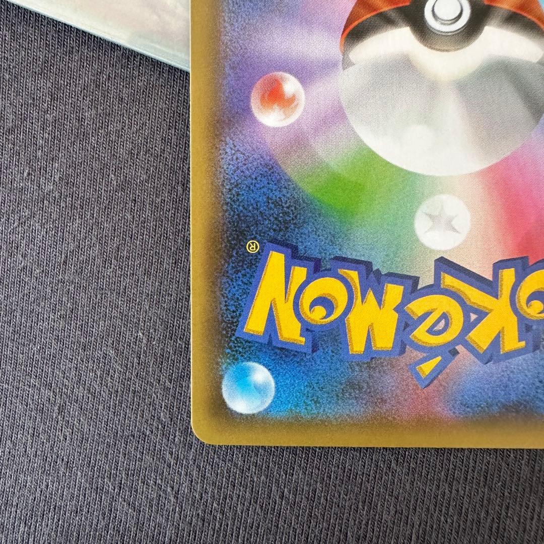 リザードン25th プロモカードパック 25th ANNIVERSARY