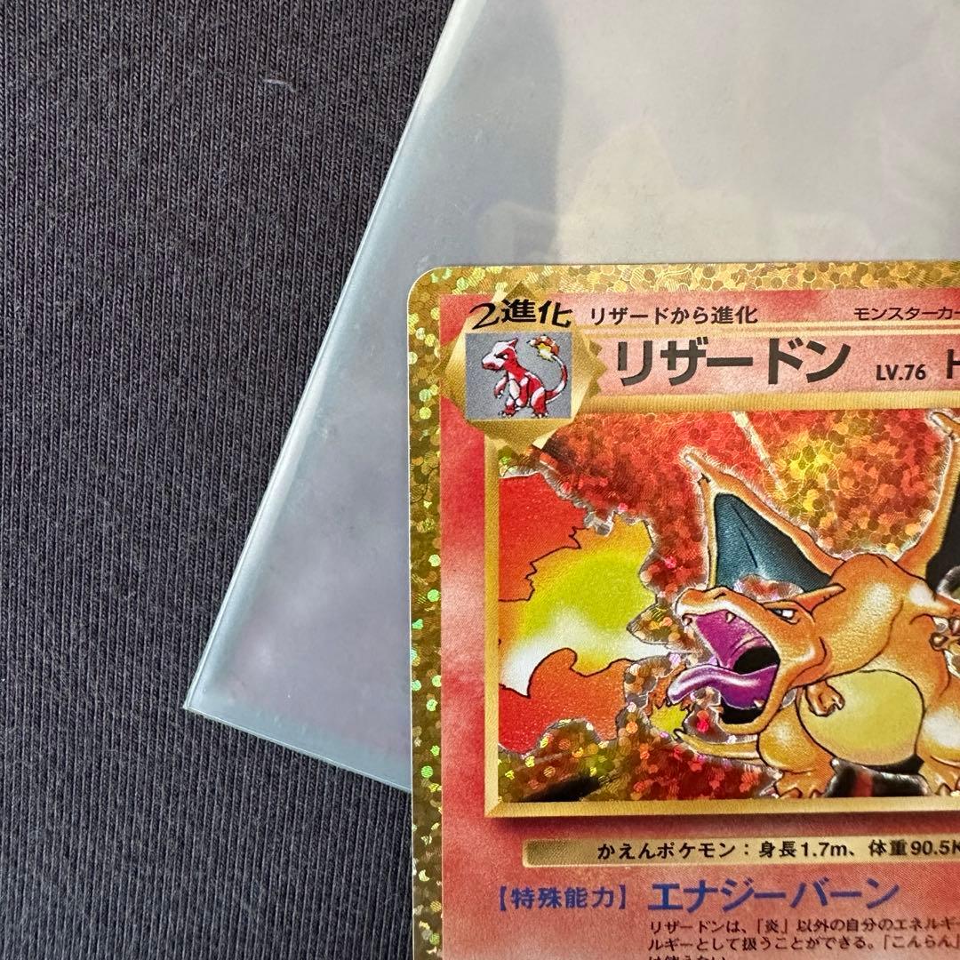 リザードン25th プロモカードパック 25th ANNIVERSARY