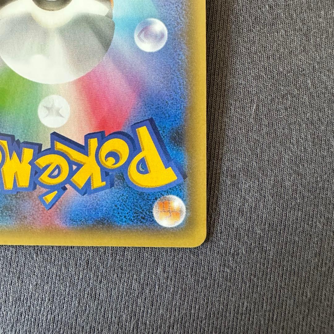 リザードン25th プロモカードパック 25th ANNIVERSARY