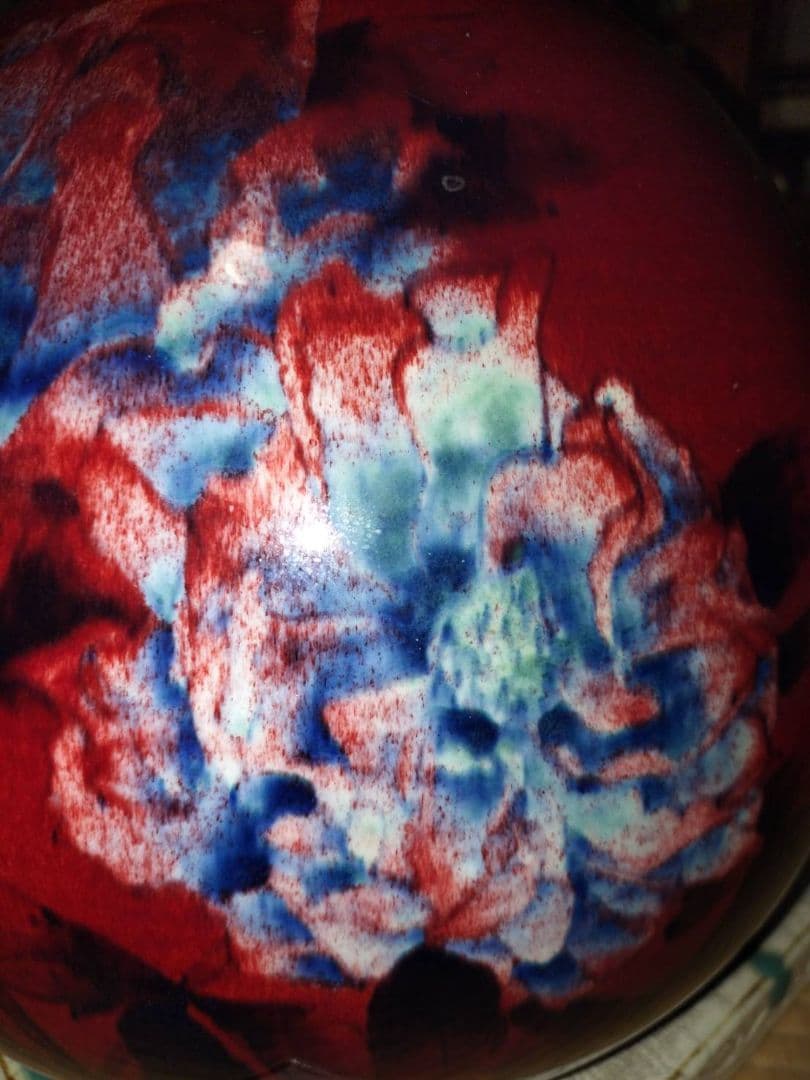 副島四郎窯辰砂牡丹図花入