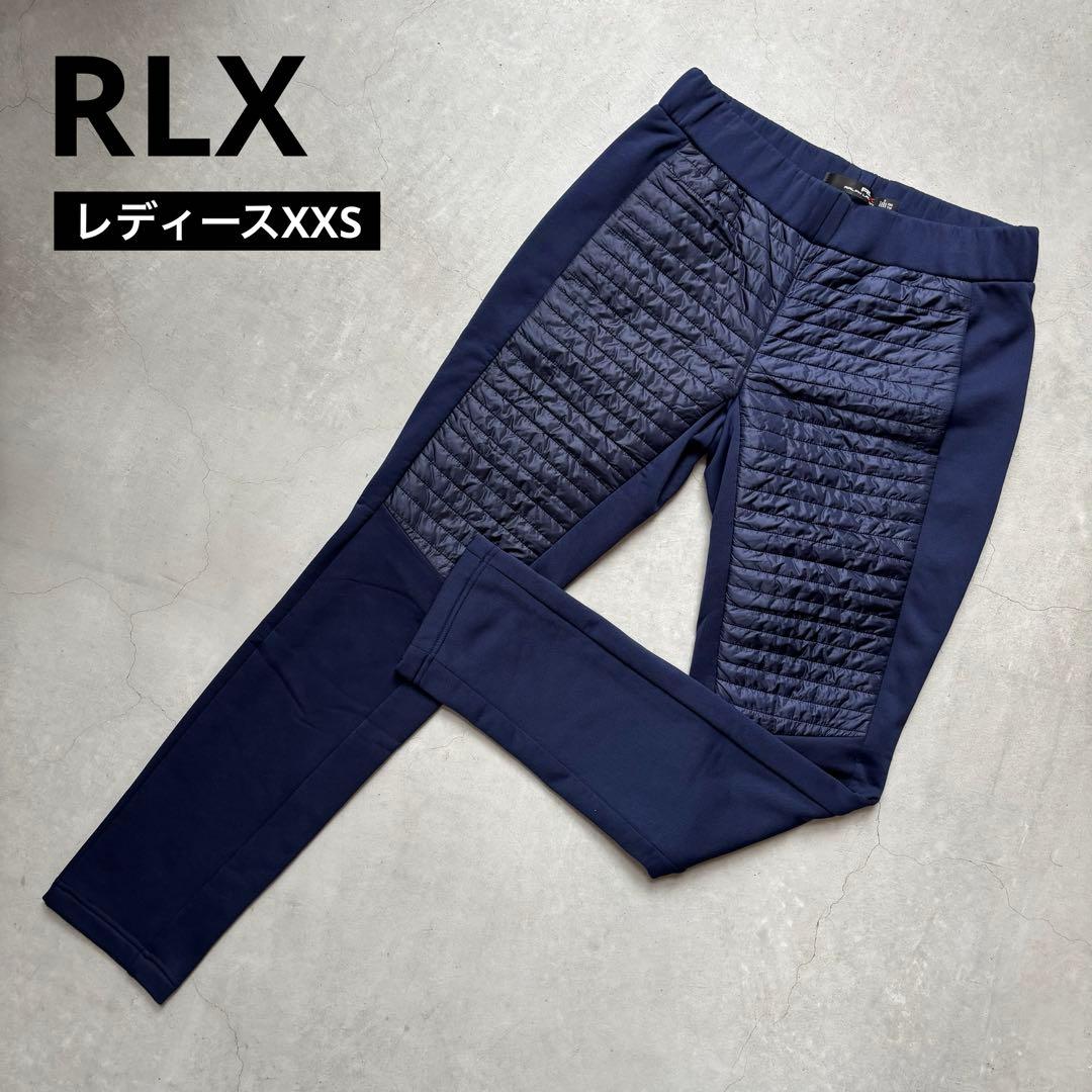 【美品】RLX RALPH LAUREN 中綿切替 裏起毛 ロングパンツ XXS