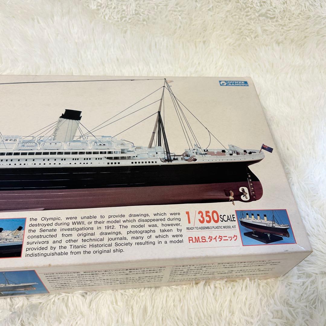 ✨未組立✨グンゼ産業 1/350 R.M.S. タイタニック プラモデル 絶版