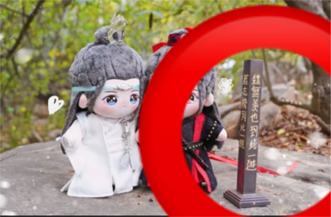 陳情令　ぬいぐるみ