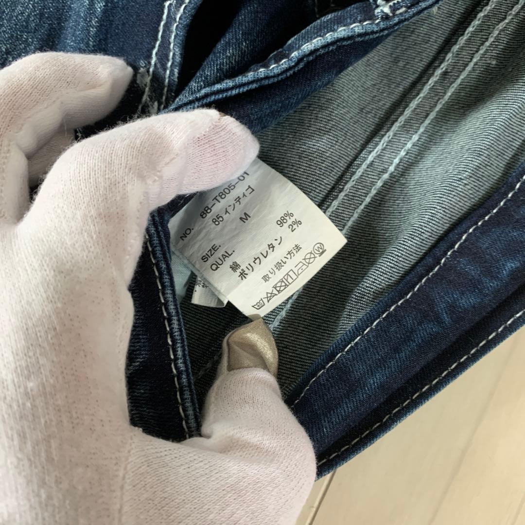 GACKTさん着用風 サルエルデニム【Mサイズ】