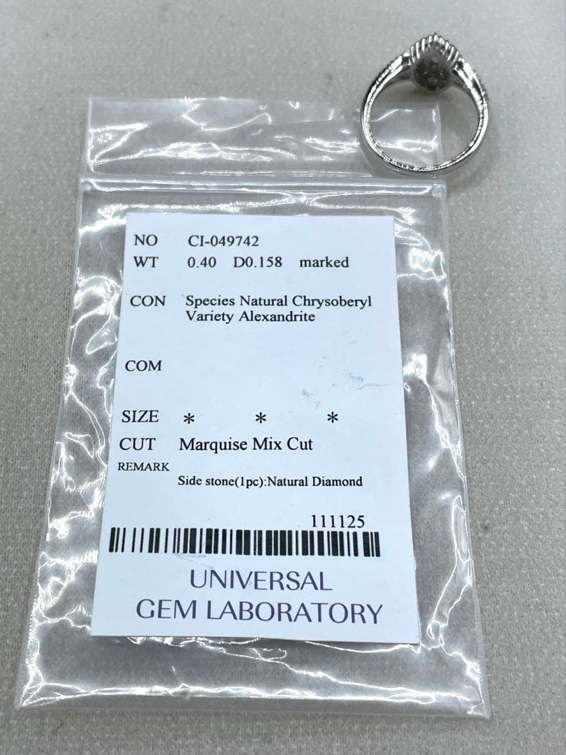 専用JL204★高級 アレキサンドライト0.4ct ダイヤ pt リング ソ付