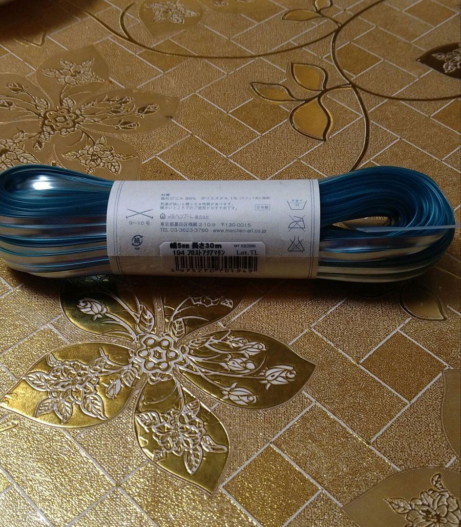 ラメルヘンテープ