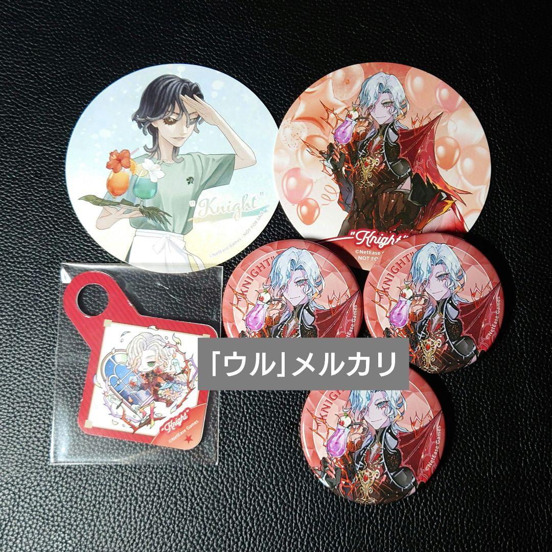 第五人格.IdentityV.7周年.スイパラ.海の家.騎士.リチャード